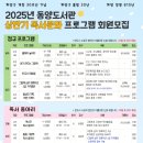 동양도서관 미디어이슈