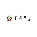 본감자탕사천점