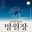 훈민정음학원 네이버블로그