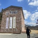 갈재농장 이미지