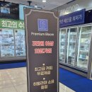 일성한우축산 이미지