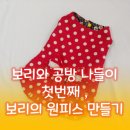 모띠앙 이미지