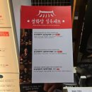 쌍화담 이미지
