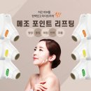 재니뷰티 이미지