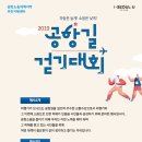 공항길 이미지