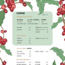 스텔라온