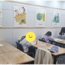미리수학교습소