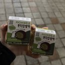 너랑나랑 행복하개 | [일상] 26.01 새해 미친것 또 떴네☀️