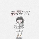 일상다글씨 이미지