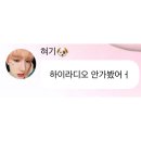 뽀녀기 잘 자♡.♡ 이미지