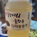 제부로 1L | 동동주: 쌀알이 동동 떠오르는 한국의 영혼, 발효된 역사와 이야기