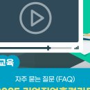 아는 만큼 보이는 미래교육 이미지