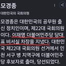 보완수사권은 대통령의 뜻인듯 이미지