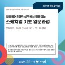 나루인테리어 이미지