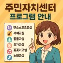 월평2동 행정복지센터 이미지