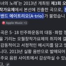 착한노래광장