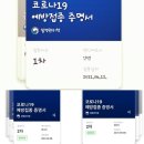 금메달 태권도 교육관 이미지