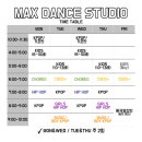 맥스댄스스튜디오학원 이미지