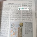 송정신건강의학과의원 | 대구자율신경주사, 자율신경실조증이 뭔가요? [서부통신경외과] 남구 대명동, 달서구 송현동, 서부...