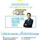 계양도서관 이미지