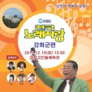 강화고인돌체육관 이미지