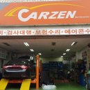 카젠자동차 이미지