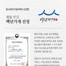 신가네정읍국밥집 이미지