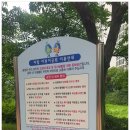 야탑어린이공원 네이버블로그