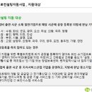 마사업컨설팅