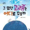 고래 이미지