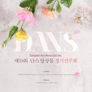 단스 Daum카페
