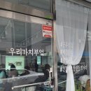 최애란식생활연구소 네이버블로그
