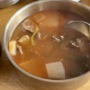 가지골 소고기국밥 이미지