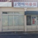 국민이용원 이미지