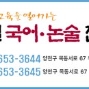 동양고등학교 이미지