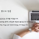 삼현빌딩 이미지