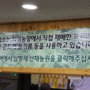 재범농장 이미지