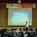 거제장평중학교 이미지