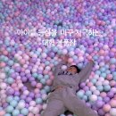 잼놀