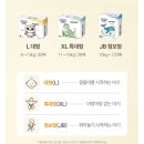 나비잠 | 나비잠 기저귀 후기 | 데일리 기저귀로 선택한 나비잠 기저귀