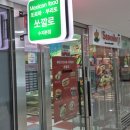 차또르푸드 | 수지메디피아 맛집 <쏘깔로> 내돈내산 포장 후기 - 찐 멕시칸 교포가 운영하시는 멕시칸 음식점