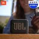 스피커 티스토리