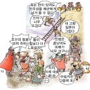 스토리텔링 한국사 네이버블로그