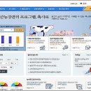 창구농장 이미지