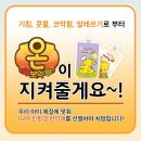 아이누리한의원수원점