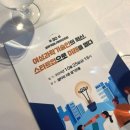 제 30회 과학커뮤니케이션포럼 : 여성과학기술인의 혁신, 스타트업으로 미래를 열다 [여성과총 청년기자단]