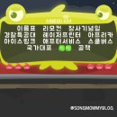 마우스 노래연습장 이미지