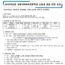 상명대학교사범대학부속초등학교 이미지