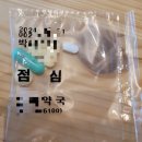 청하약국 이미지