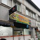 성님칼국수 이미지